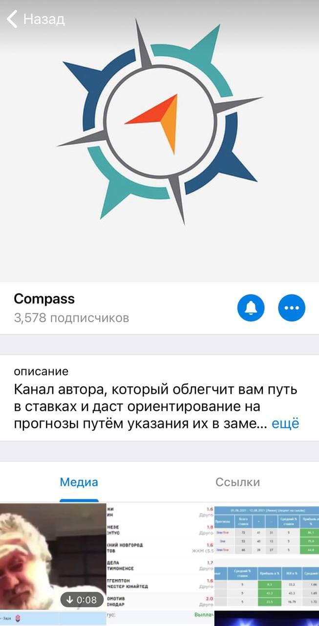 Костя Виса Костя Виса