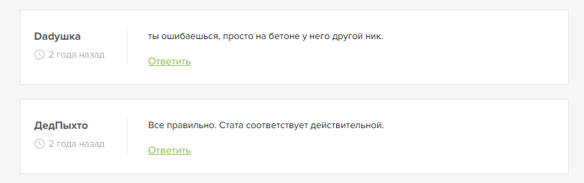 Костя Виса Костя Виса