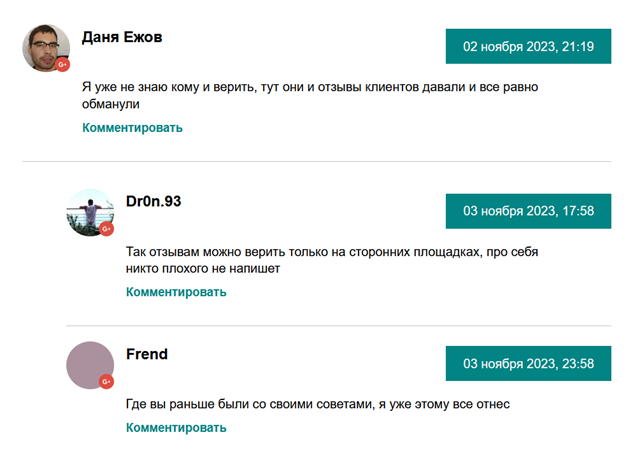 umniestavki umniestavki