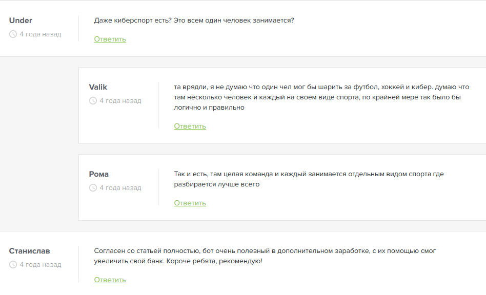 Action Strategy Action Strategy