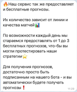 ActionStrategy bot ActionStrategy bot