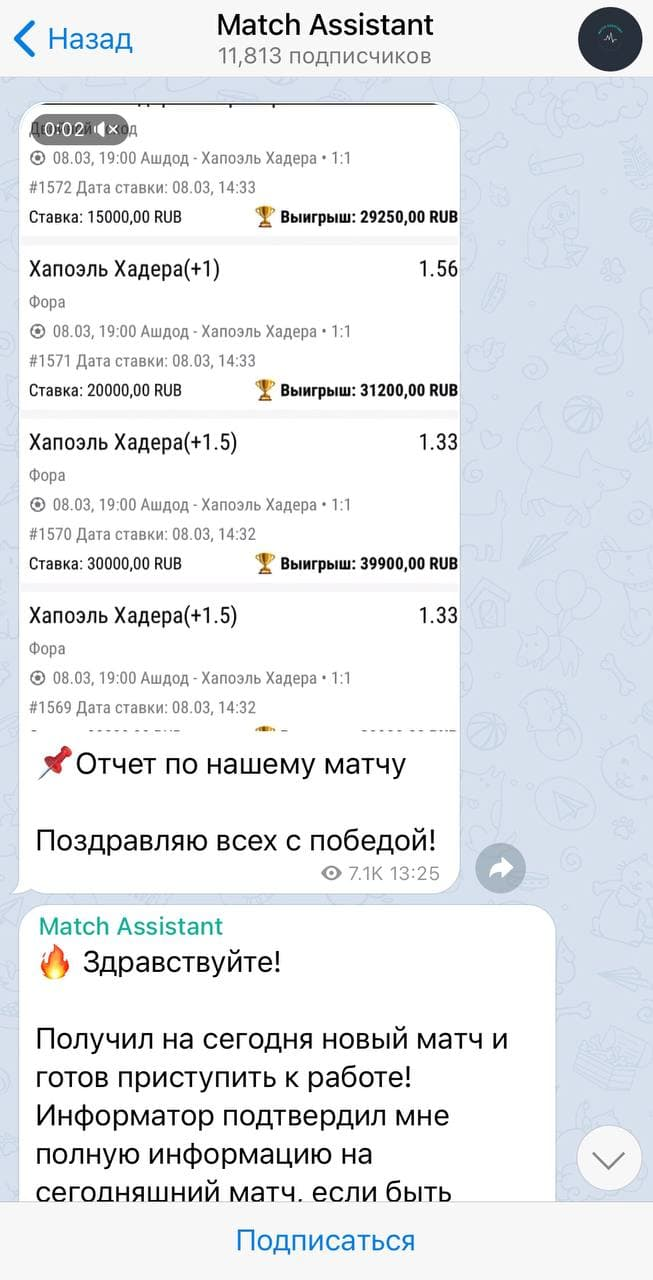 Alexander Major Official