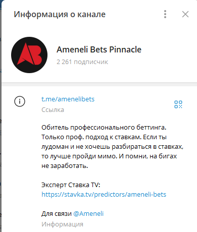 Ameneli Bets Ameneli Bets