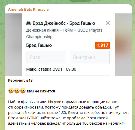 Ameneli Bets Ameneli Bets