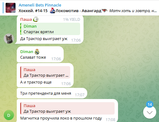 Ameneli Bets Ameneli Bets