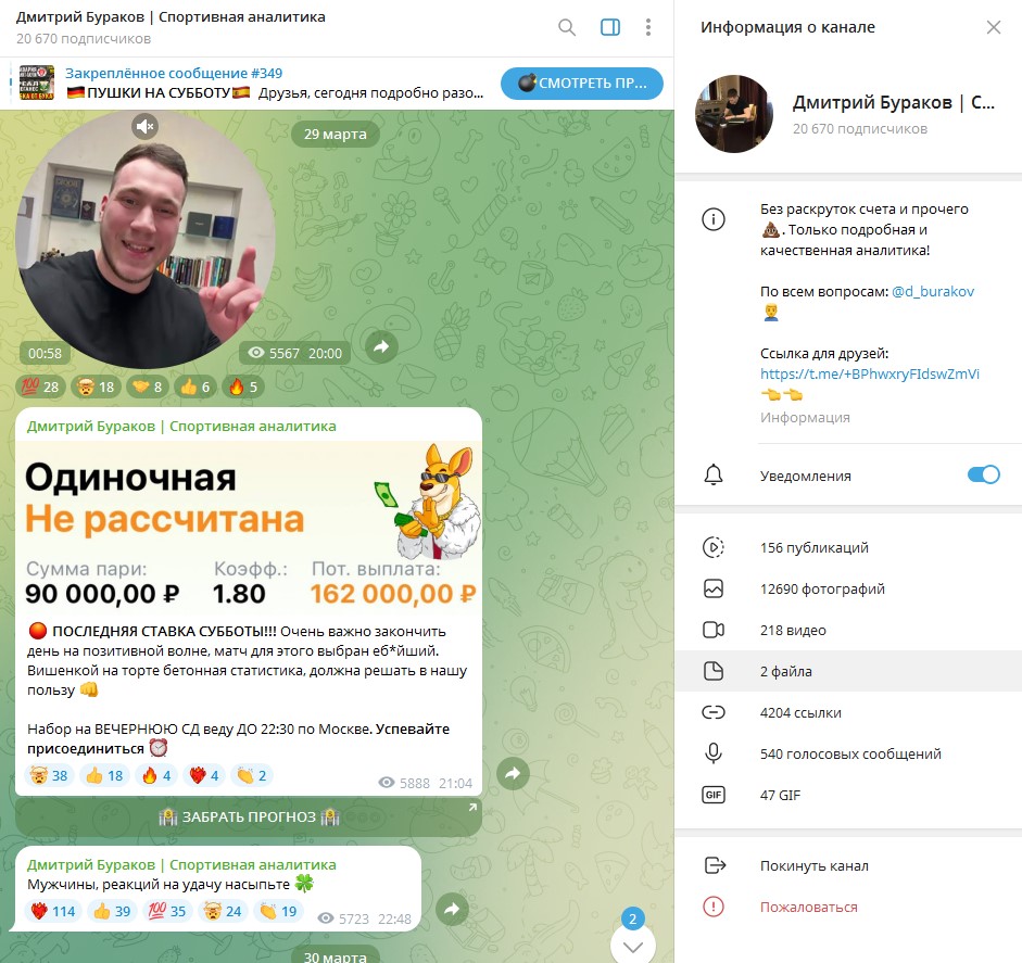 Дмитрий Бураков Дмитрий Бураков