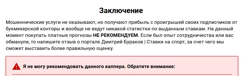 Дмитрий Бураков Дмитрий Бураков