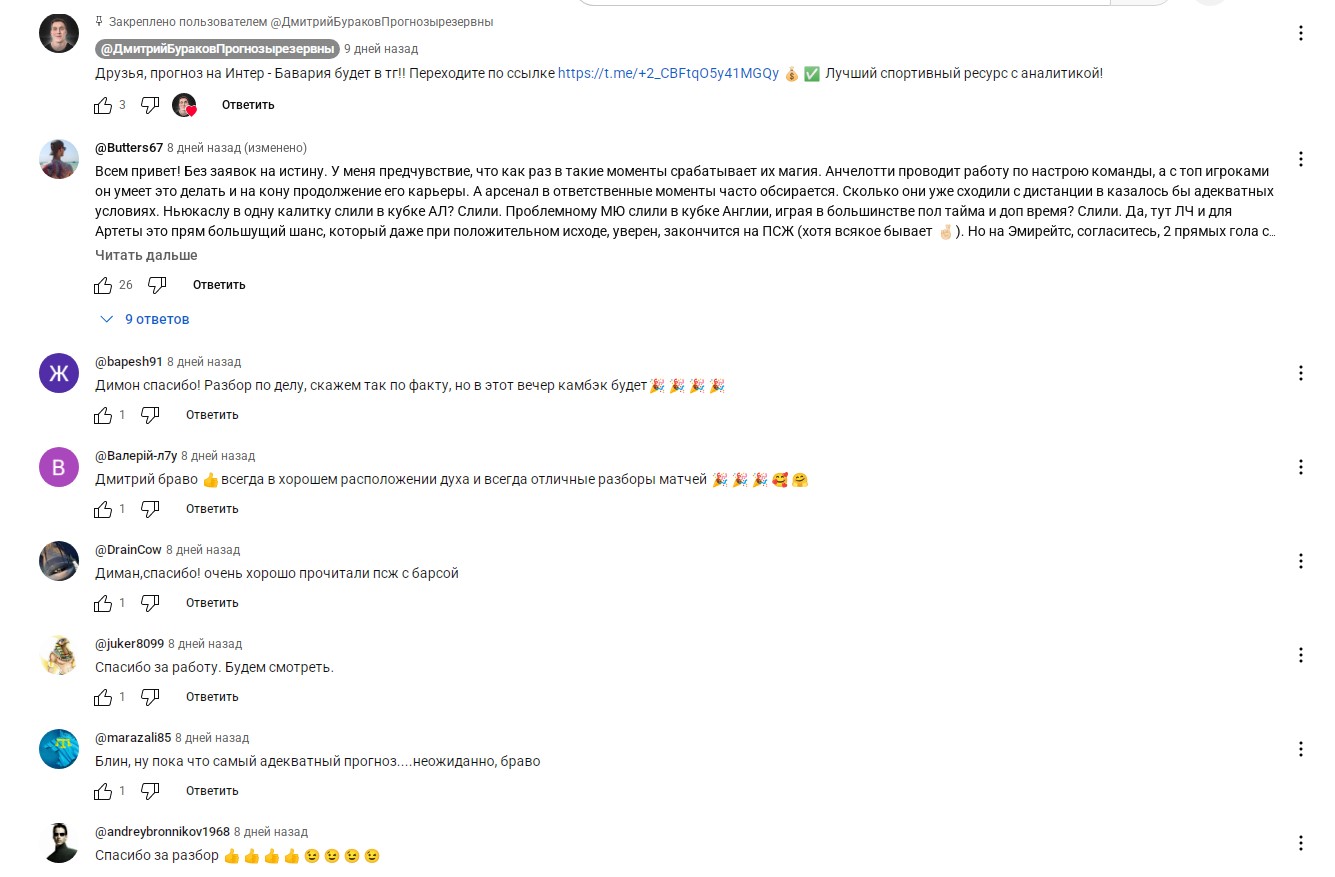 Дмитрий Бураков Дмитрий Бураков