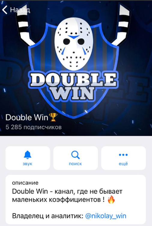 Double Win Double Win