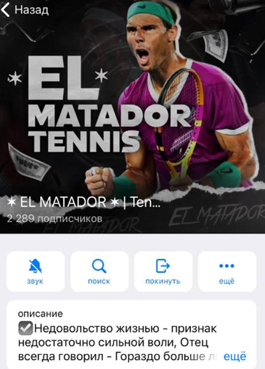 EL MATADOR EL MATADOR