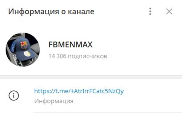 FBMENMAX