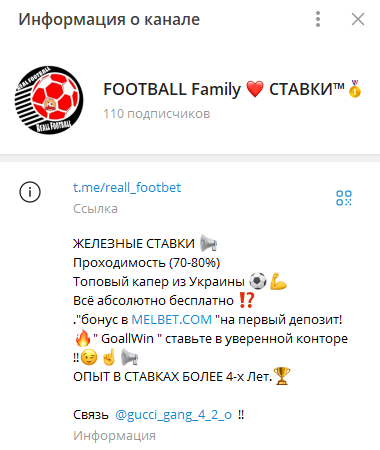 FOOTBALL Family FOOTBALL Family