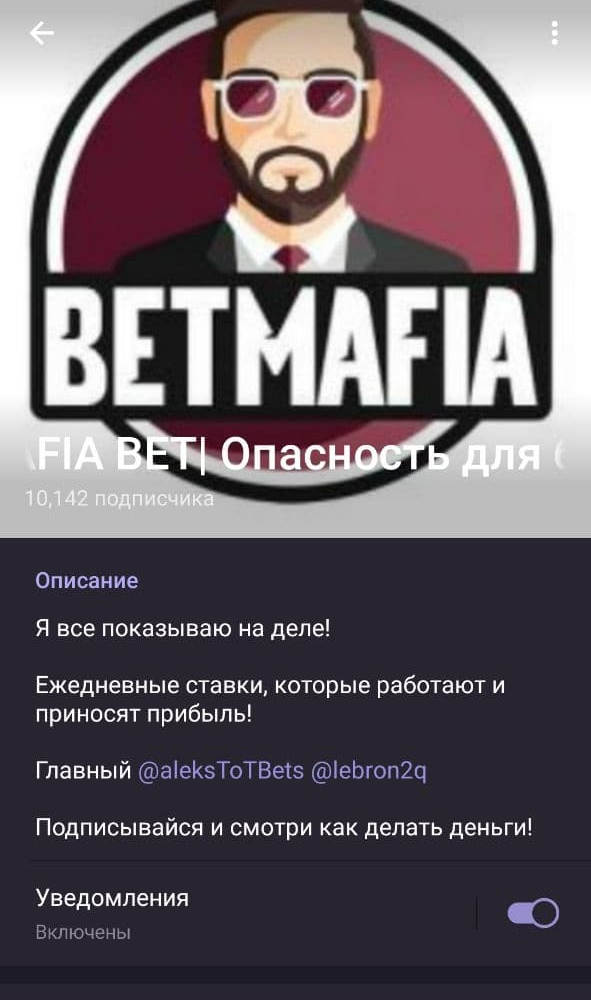 Mafia Bet