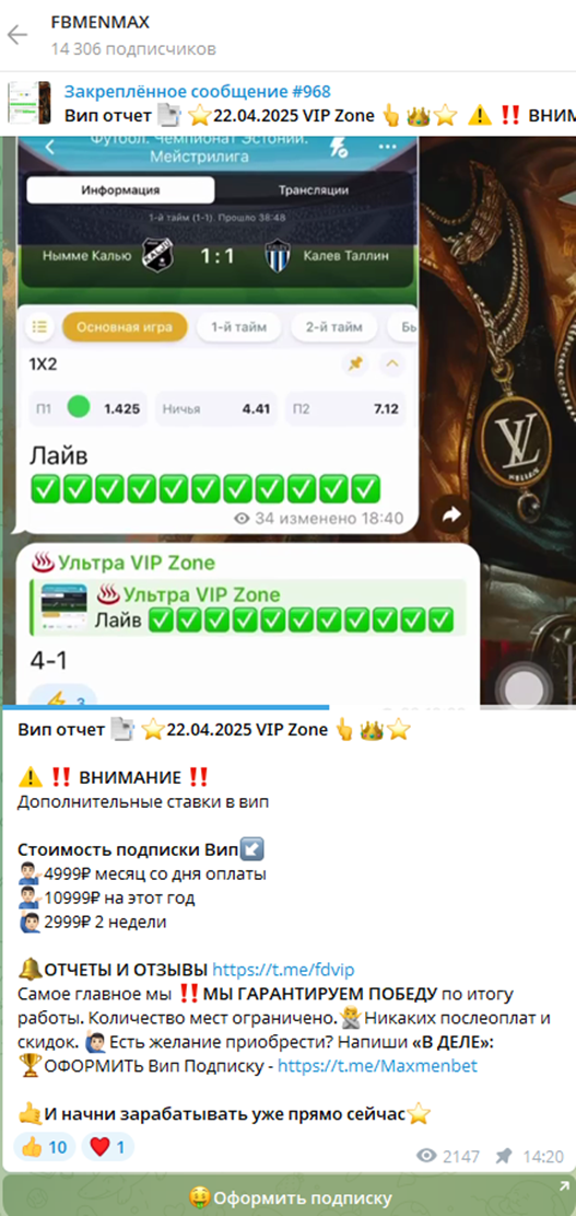 Максим Салтыков