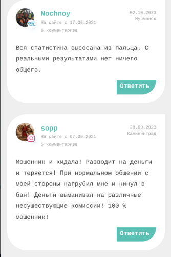 Мани Лайв Мани Лайв