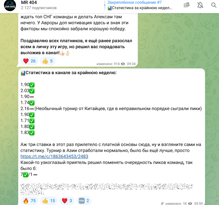 MR 404 отзывы MR 404 отзывы