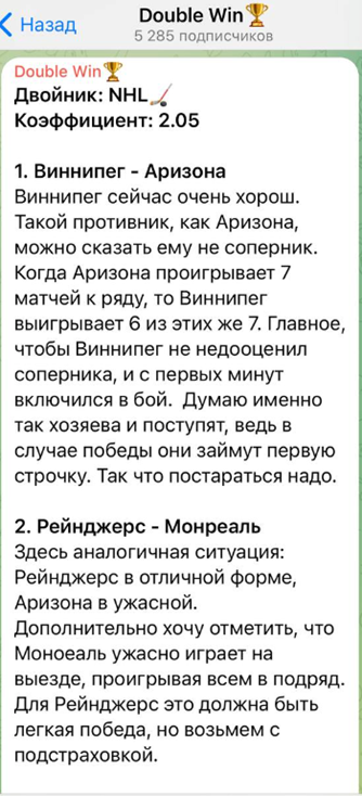 nikolay win nikolay win