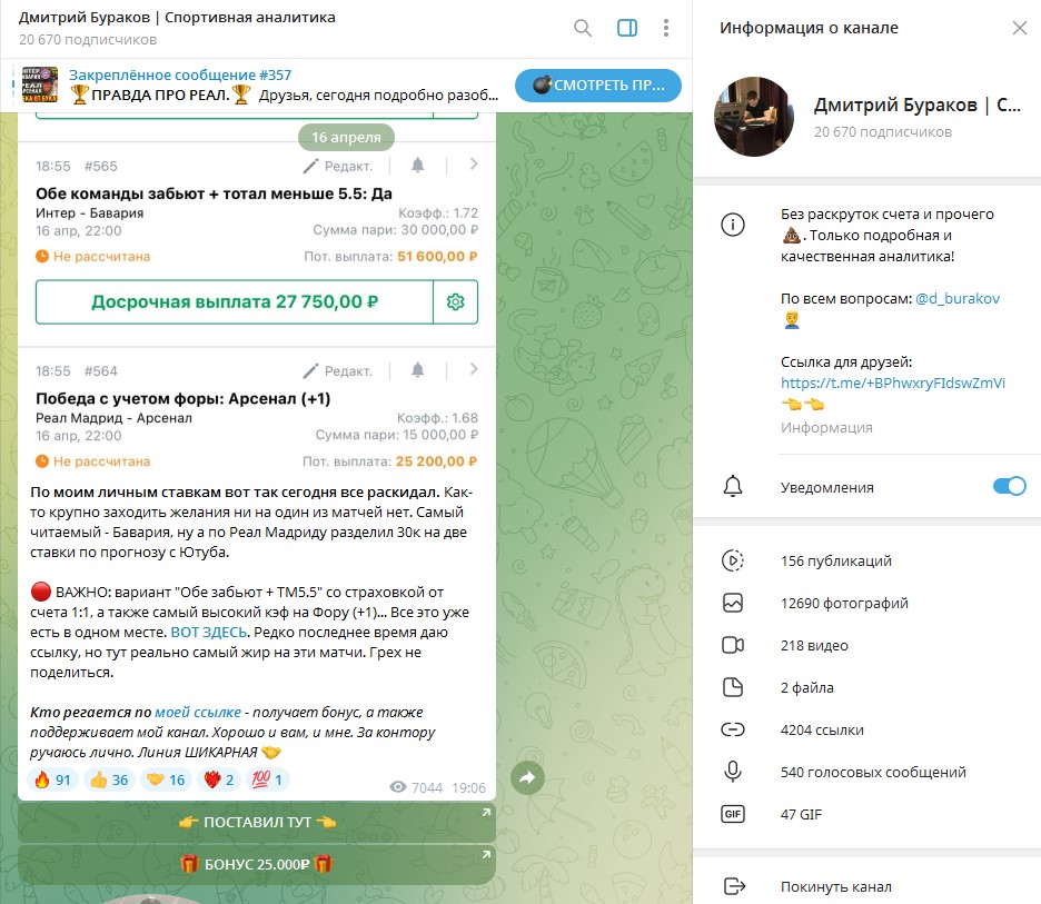 telegaunfa telegaunfa