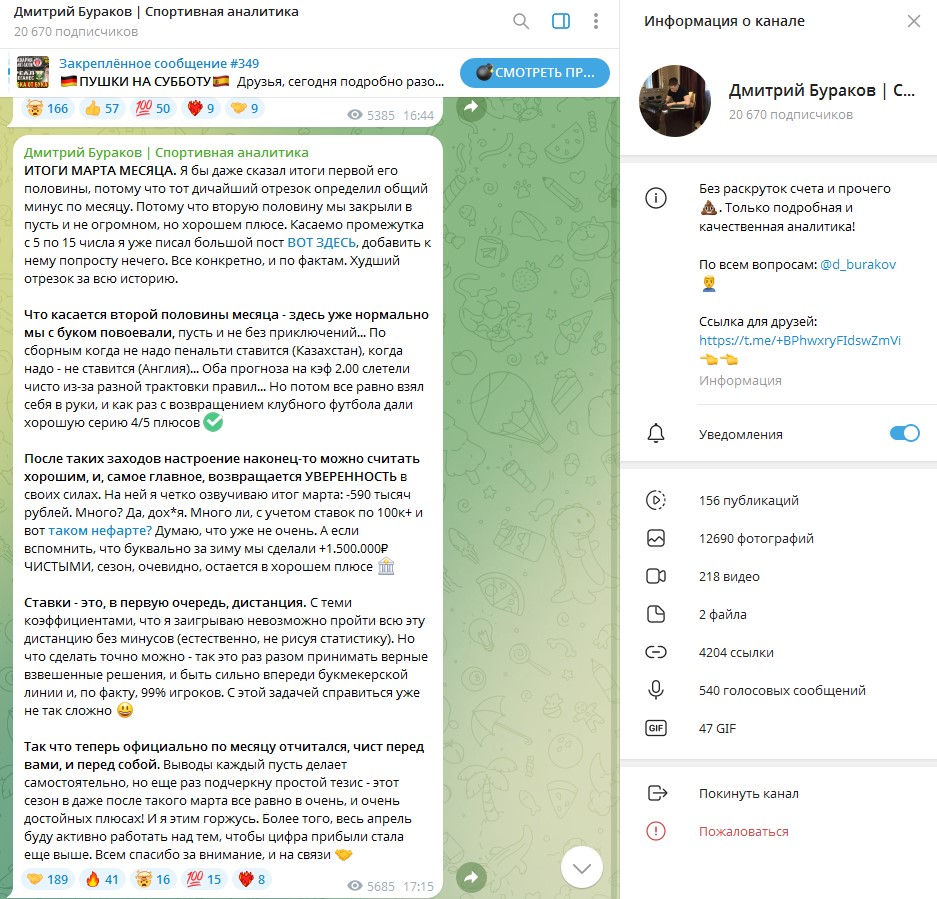 telegaunfa telegaunfa