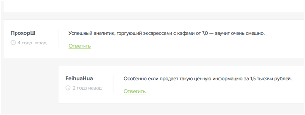 Успешный Аналитик Успешный Аналитик