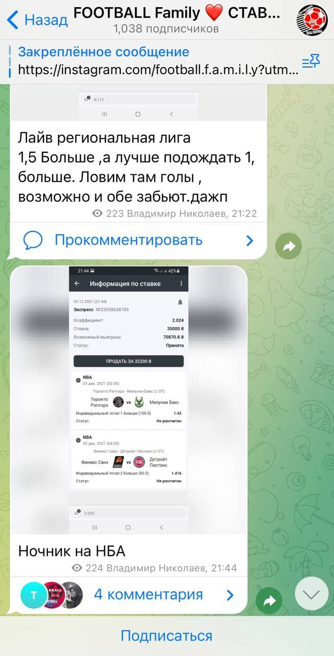 Владимир Николаев Владимир Николаев