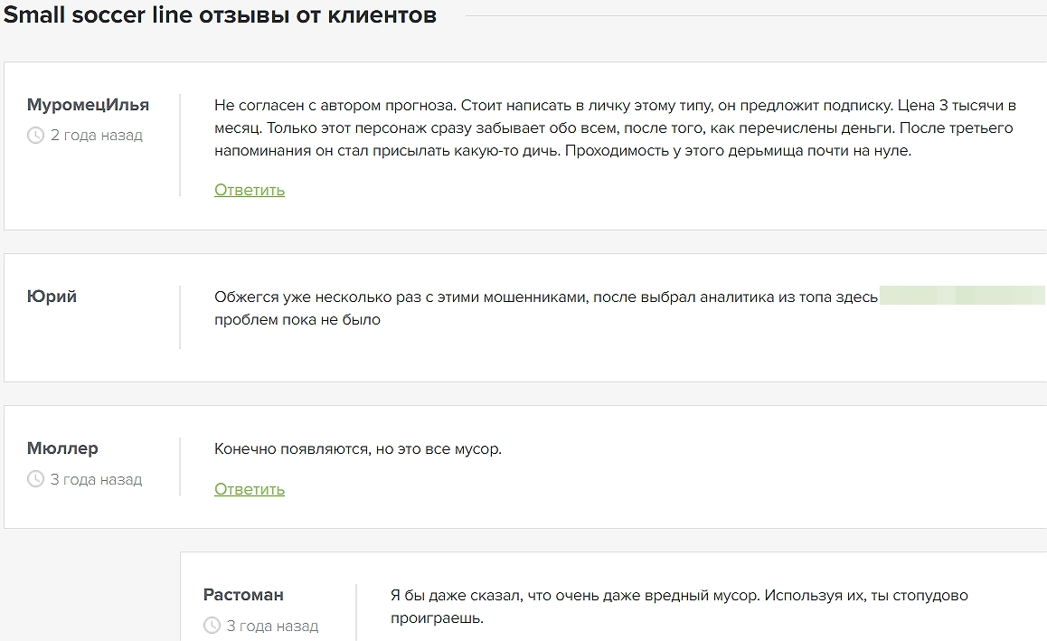 Бет Клуб Бет Клуб