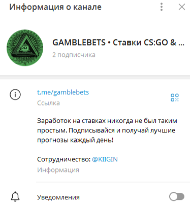 GAMBLE BETS GAMBLE BETS