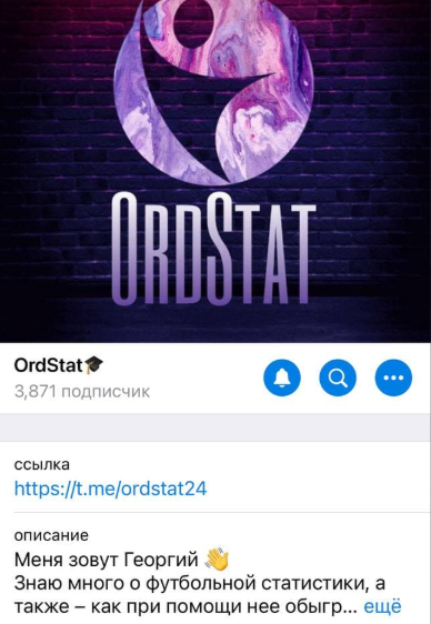 OrdStat