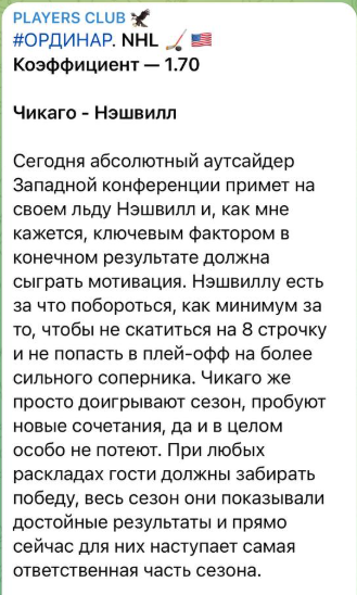 PLAYERS CLUB PLAYERS CLUB