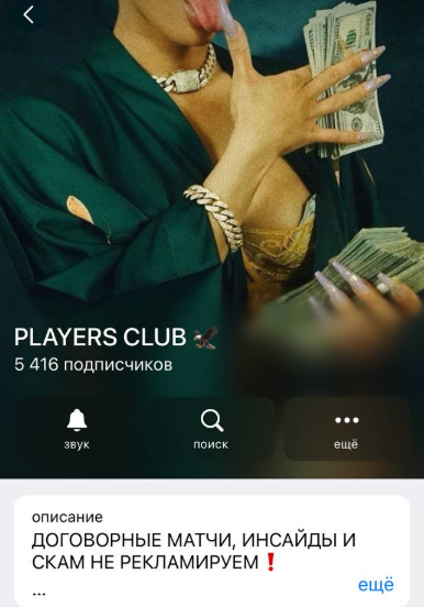 PLAYERS CLUB PLAYERS CLUB