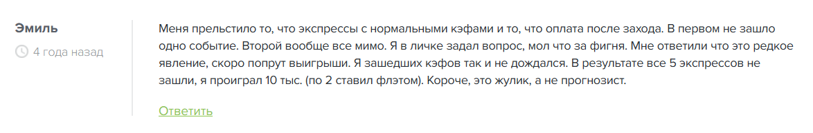 PLAYERS CLUB PLAYERS CLUB