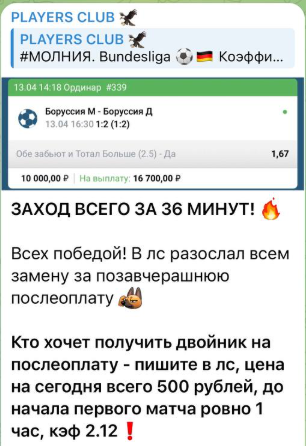 playershost playershost