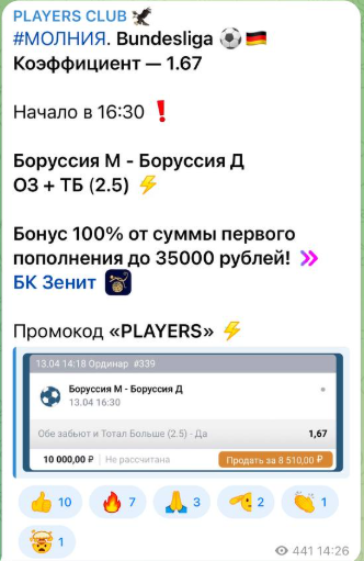 playershost playershost