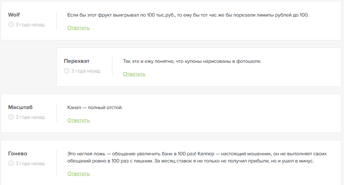 ВанБет ВанБет