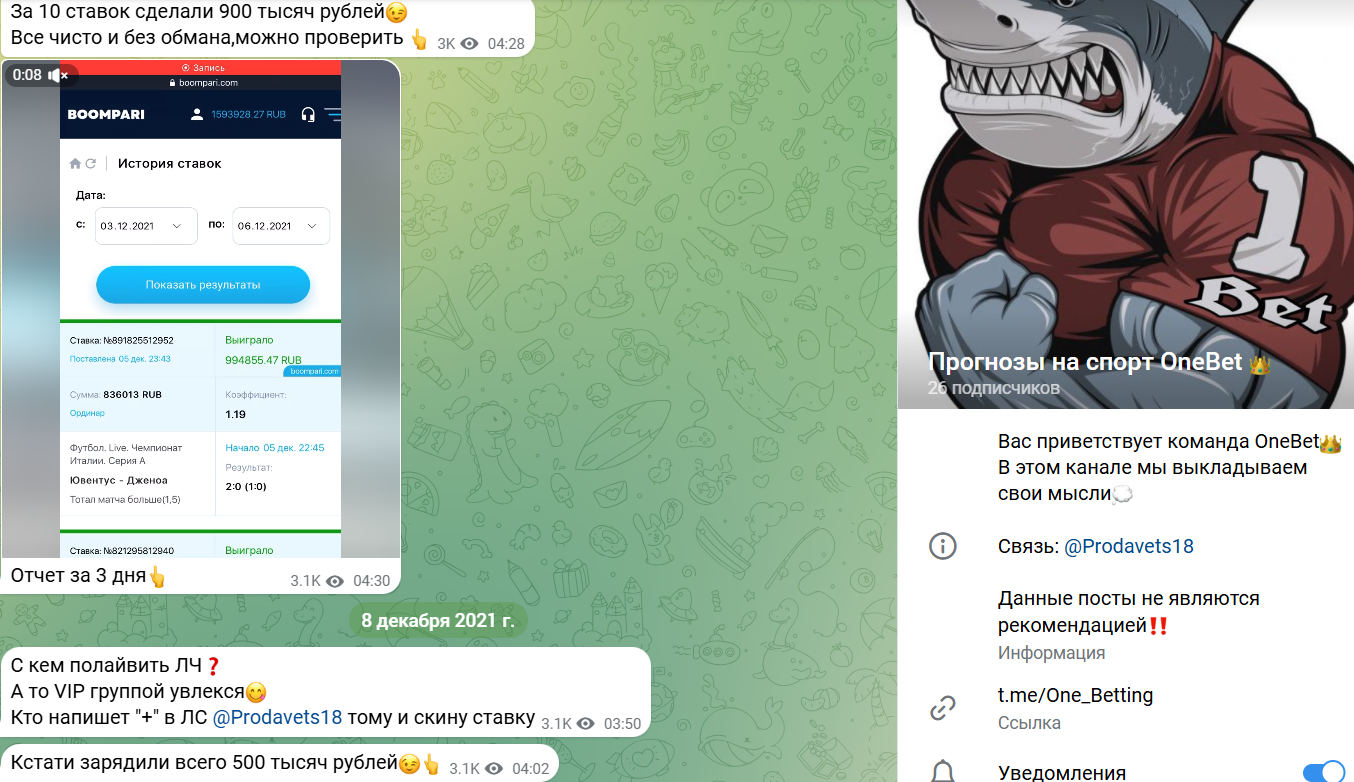 ВанБет ВанБет