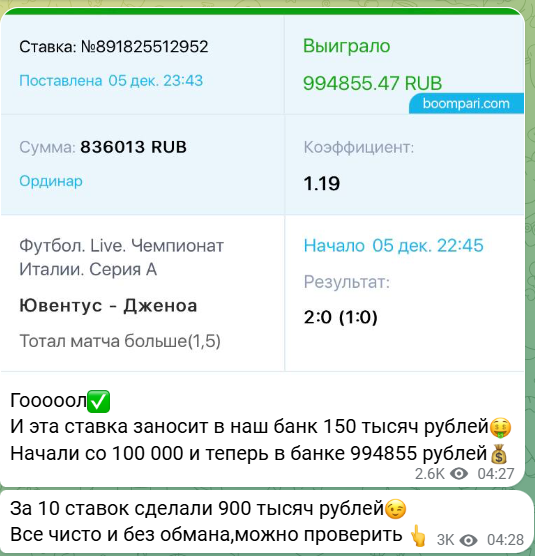 ВанБет ВанБет