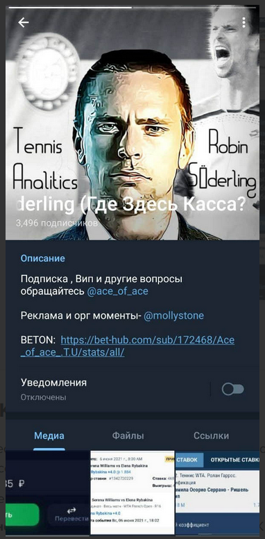 ace of ace ace of ace