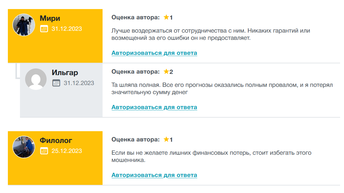 Александр Валлов