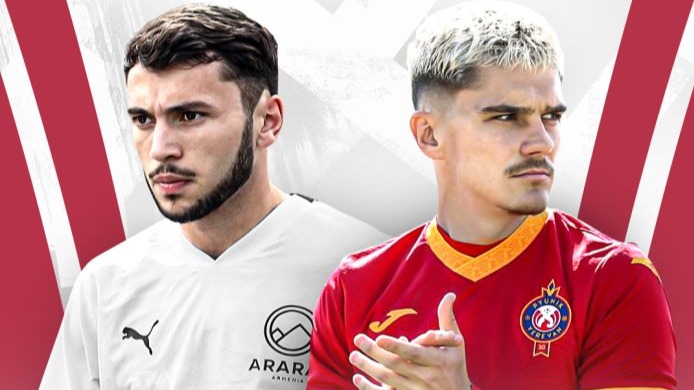 Расписание ответных матчей Кубка Армении