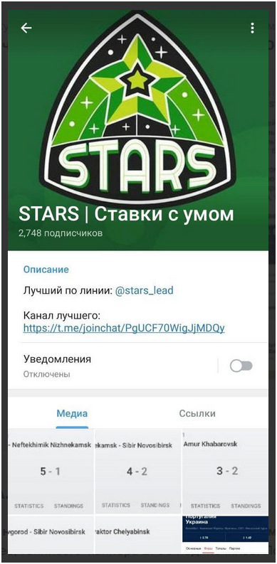 STARS