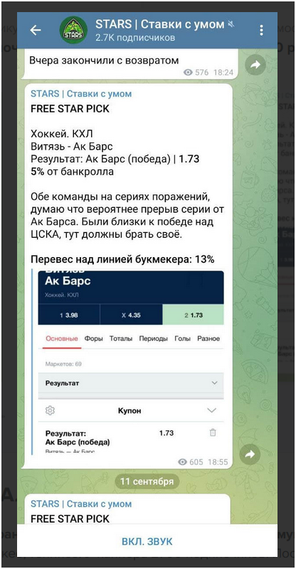 Евгений Абрау