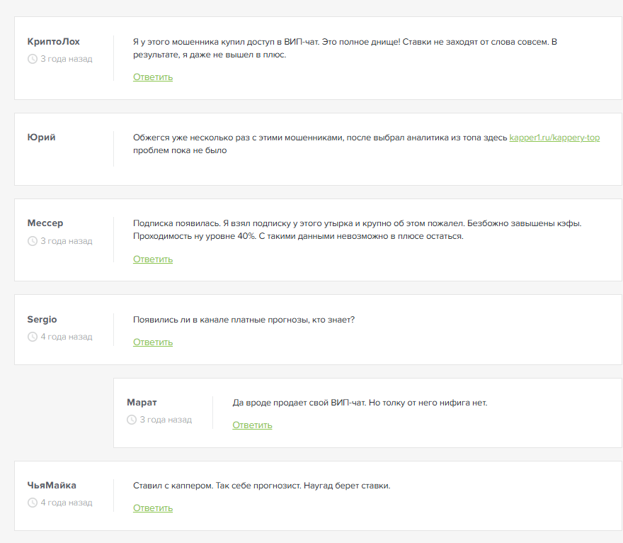 Евгений Желнов