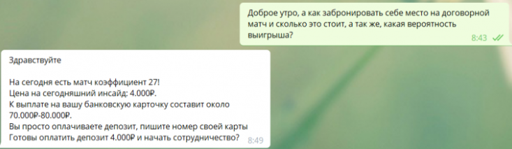 Good Insider Good Insider