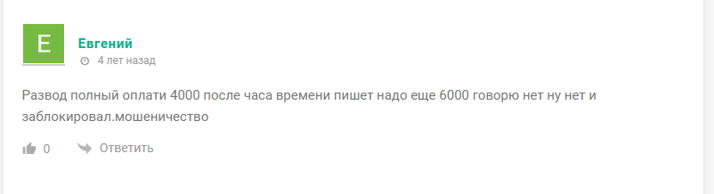 Good Insider Good Insider