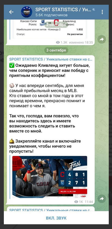 Sport Statistics Sport Statistics