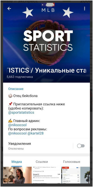 Sport Statistics Sport Statistics