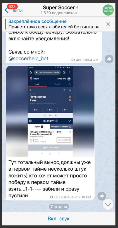 Super Soccer Super Soccer