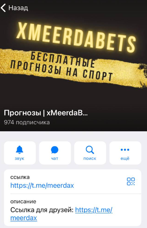 xMeerdaBets xMeerdaBets