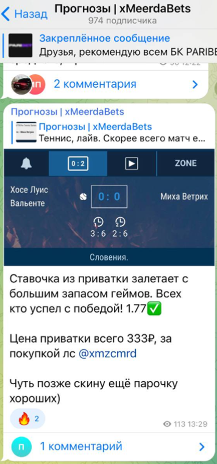 xMeerdaBets xMeerdaBets