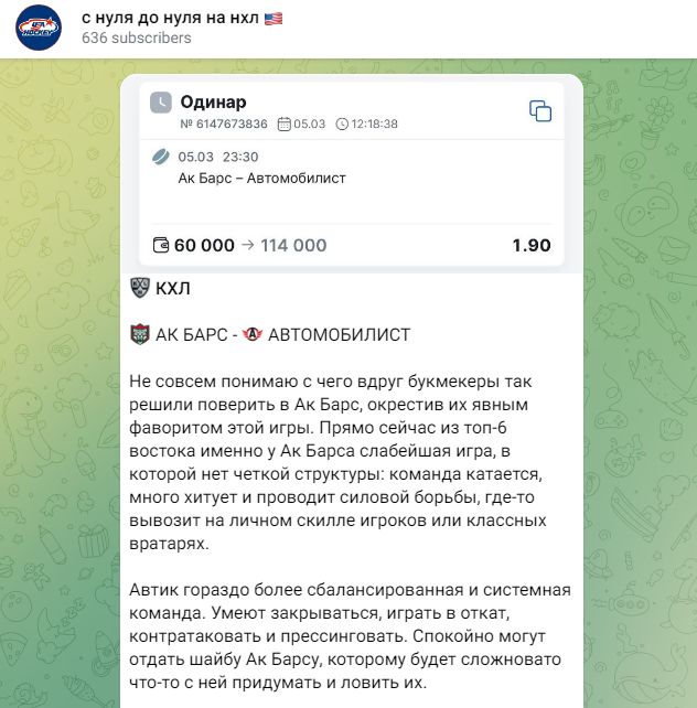 ЮСА Хоккей ЮСА Хоккей